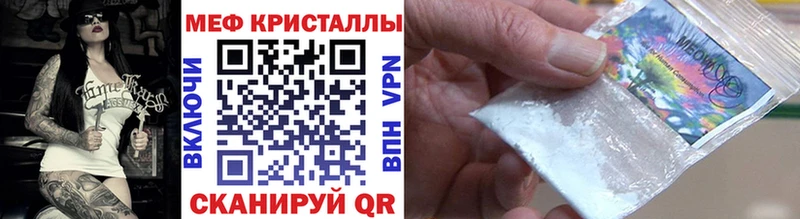 Где купить наркотики Цивильск Бутират  mega зеркало  ГАШИШ  СК  Мефедрон 
