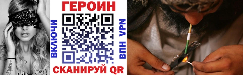 маркетплейс как зайти  как найти   Цивильск  Героин VHQ 