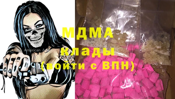 mdma Армянск