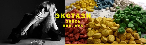 mdma Армянск