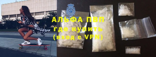 бошки Арсеньев