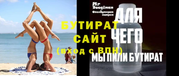 бошки Арсеньев