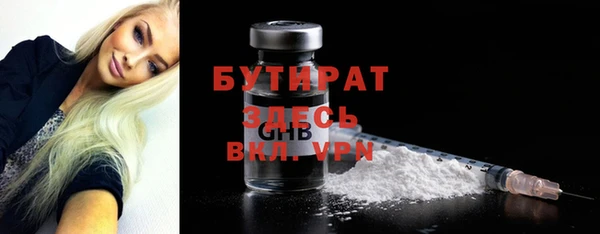 бошки Арсеньев
