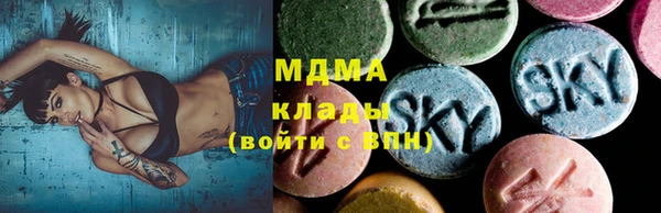бошки Арсеньев