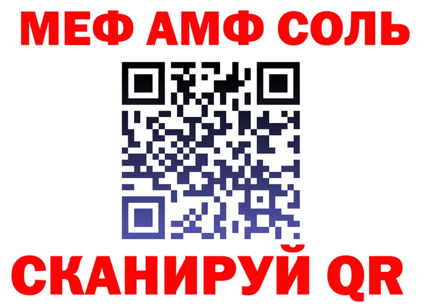 Бутират оксибутират ТОР площадка OMG Цивильск