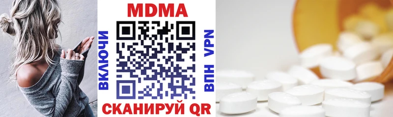 MDMA молли  Цивильск 