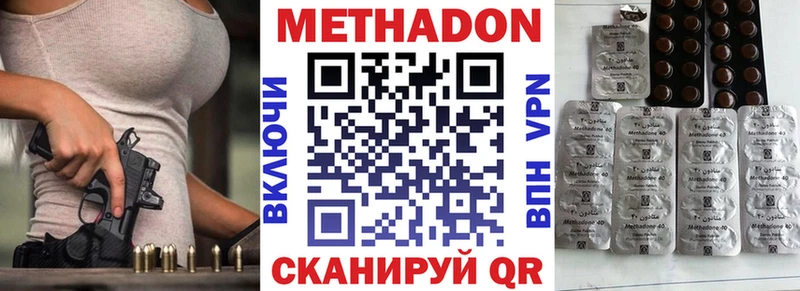закладка  Цивильск  OMG   Метадон кристалл 
