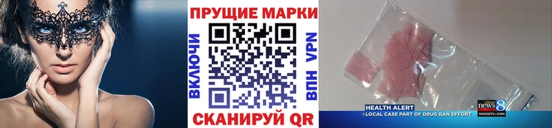 Наркотические марки 1,5мг  дарк нет какой сайт  Цивильск  купить наркотик 